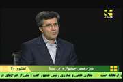 گفت و گوی ساعت 20 خبر  شبکه چهارم سیما با دکتر مجید حق جو پژوهشگر جوان برتر بالینی سیزدهمین جشنواره  ابن سینا